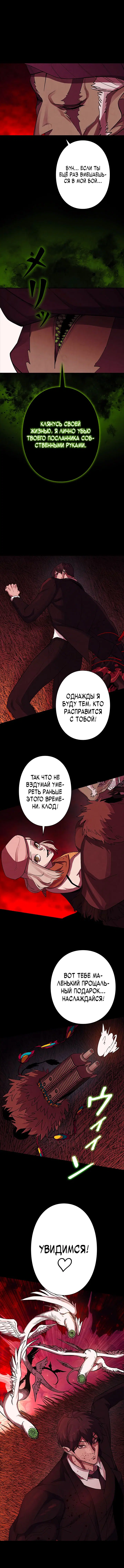 Page 7.001