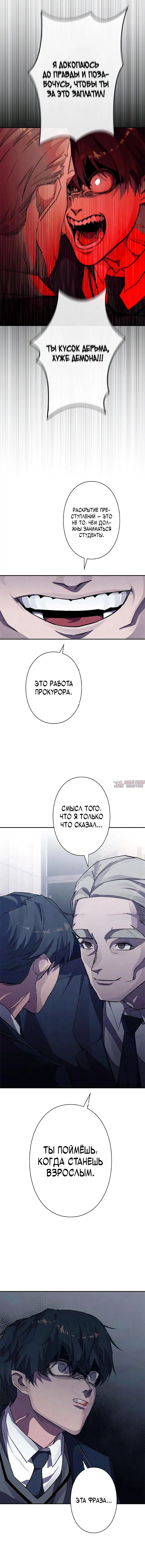 Page 7.001