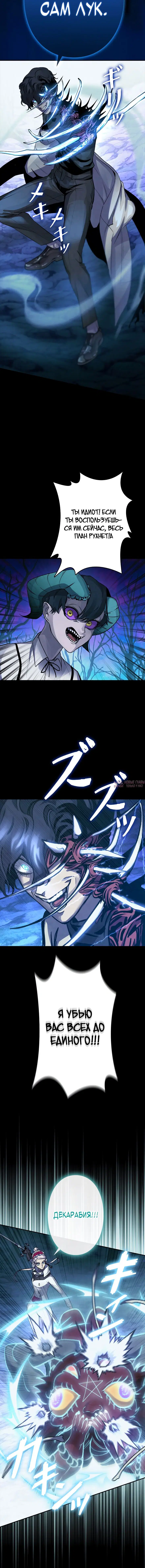 Page 8.001