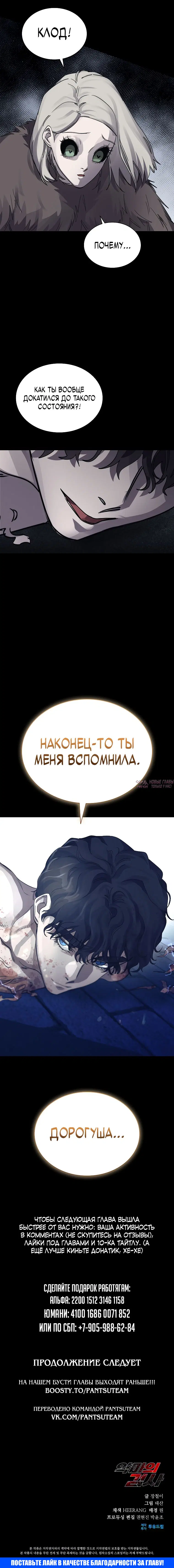 Page 8.001