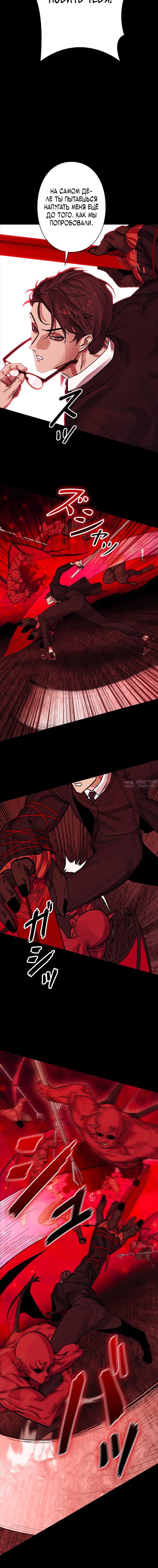 Page 8.001