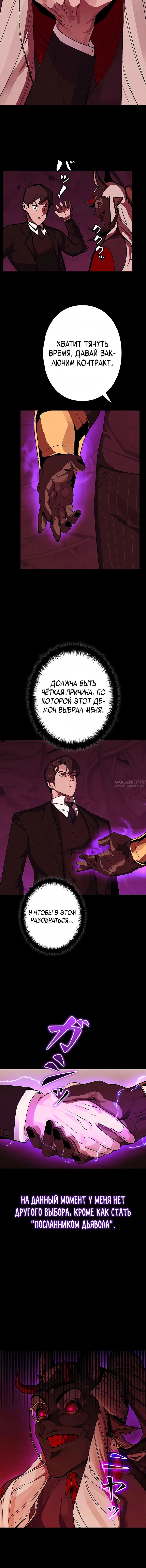 Page 9.001
