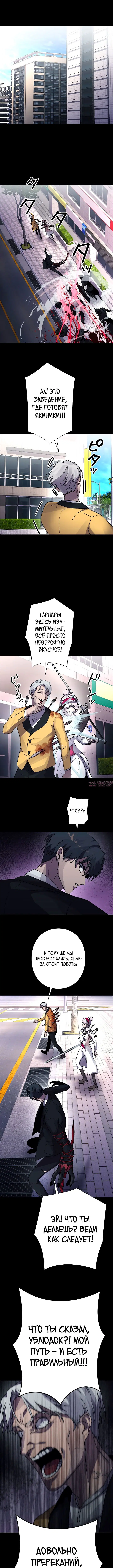 Page 2.000