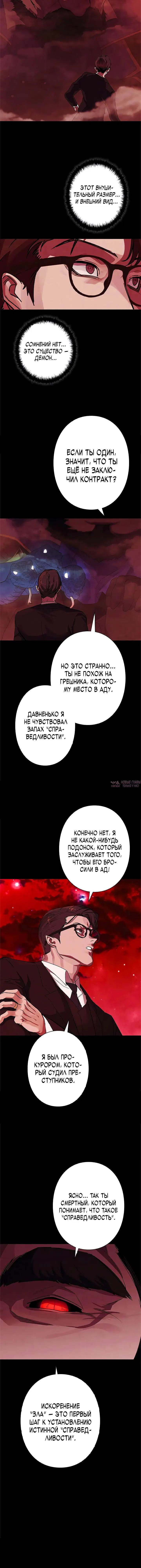 Page 3.001