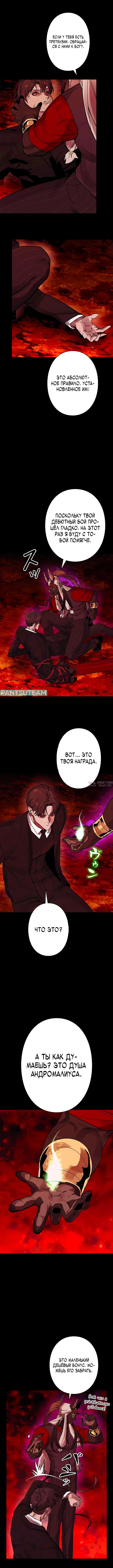 Page 10.000