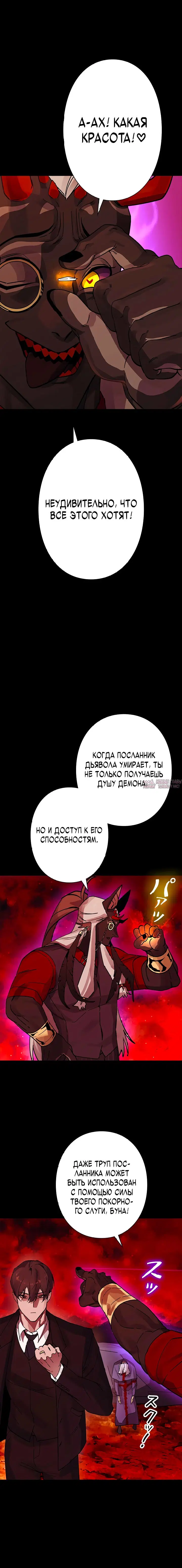 Page 10.001