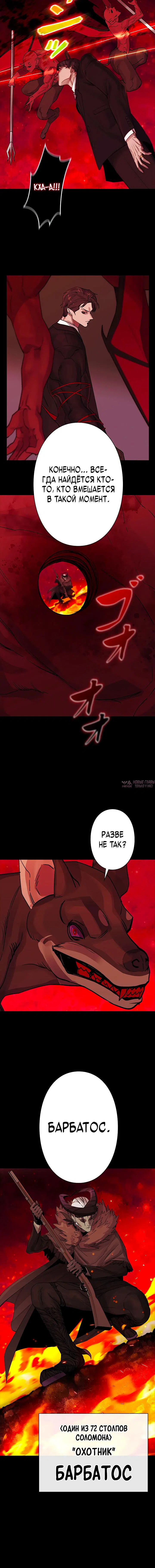 Page 11.001