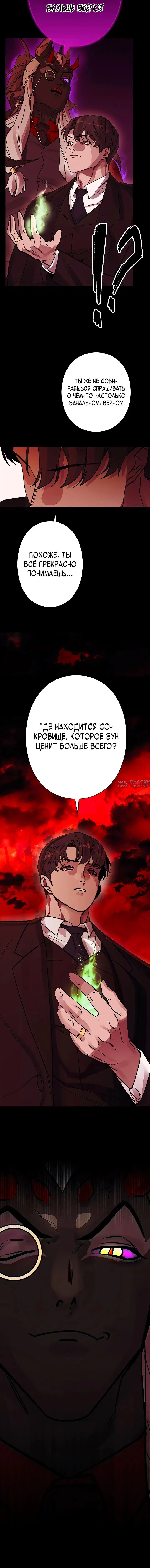 Page 11.001