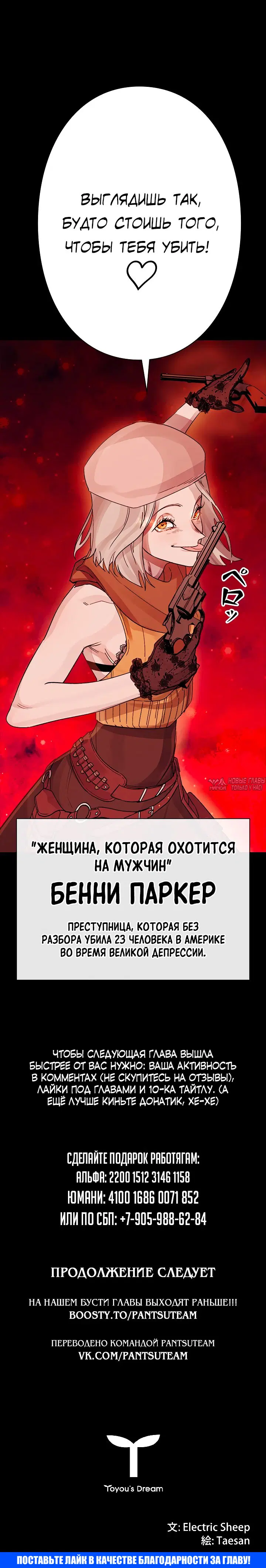 Page 12.001