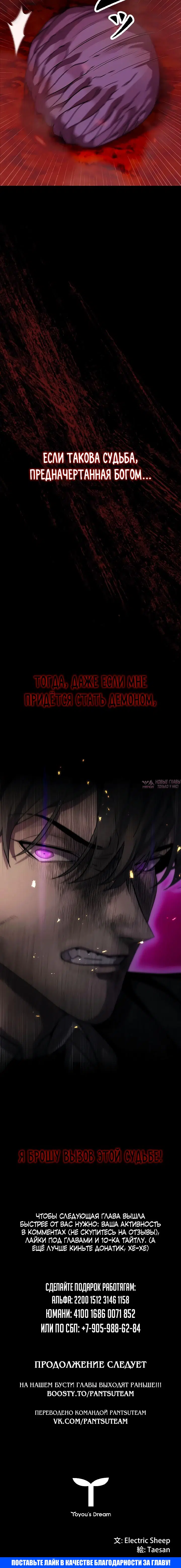 Page 13.001