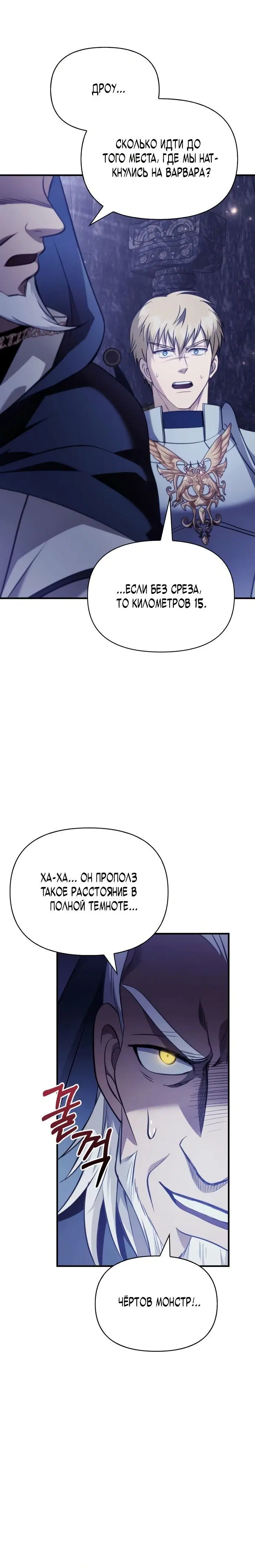Page 14.001