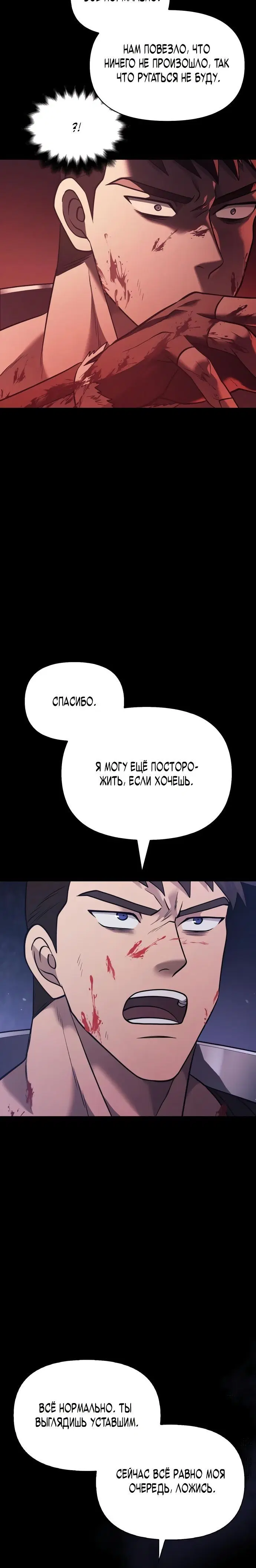 Page 14.001