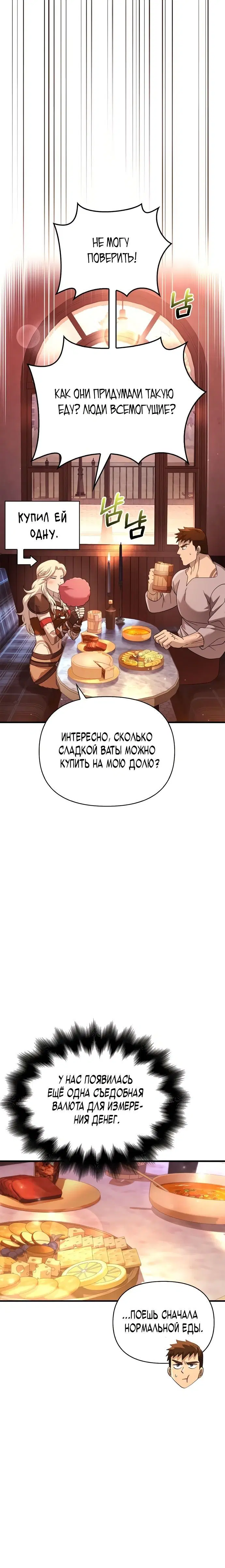 Page 14.001