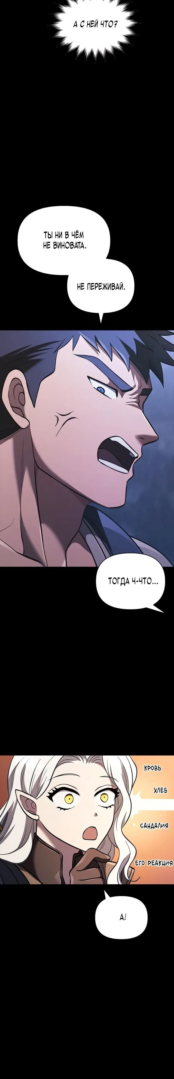 Page 14.001