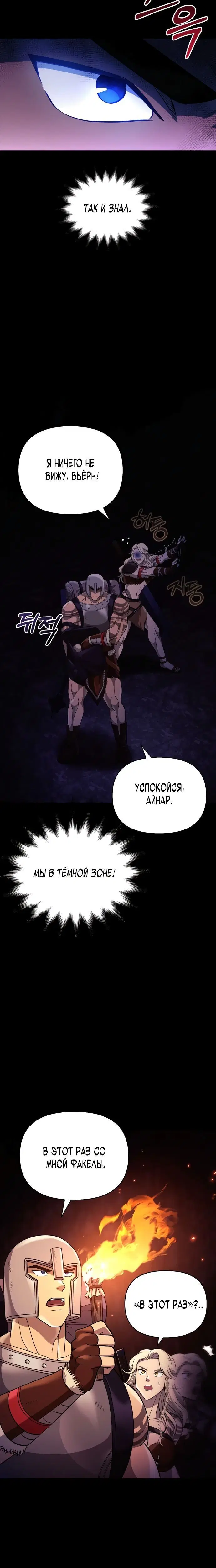 Page 14.001
