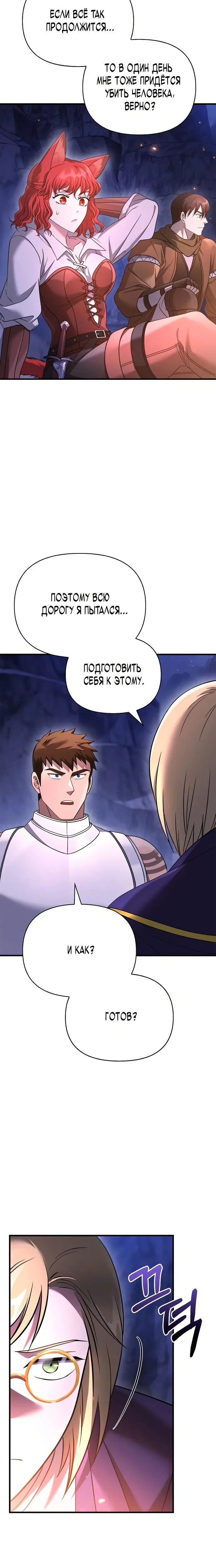 Page 14.001