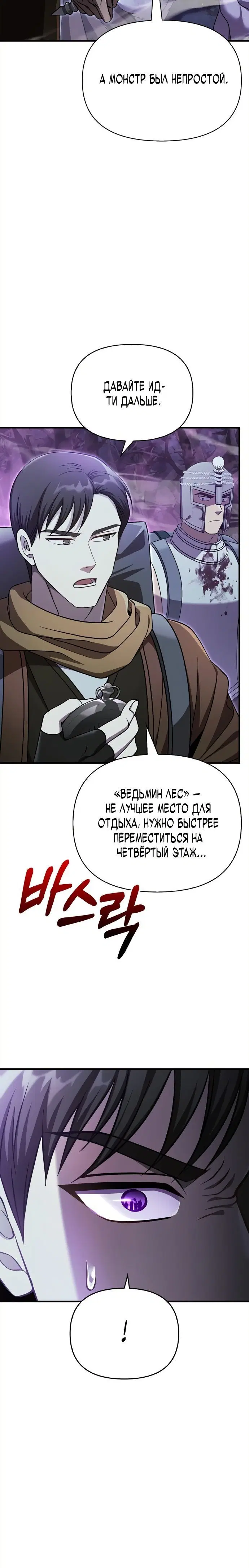 Page 14.001