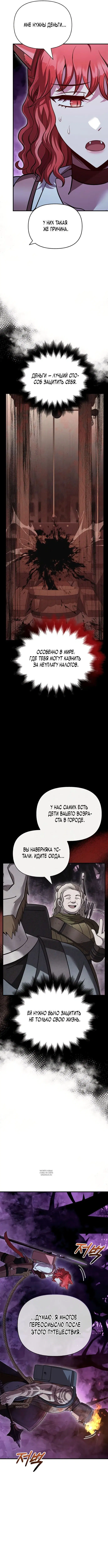 Page 14.000