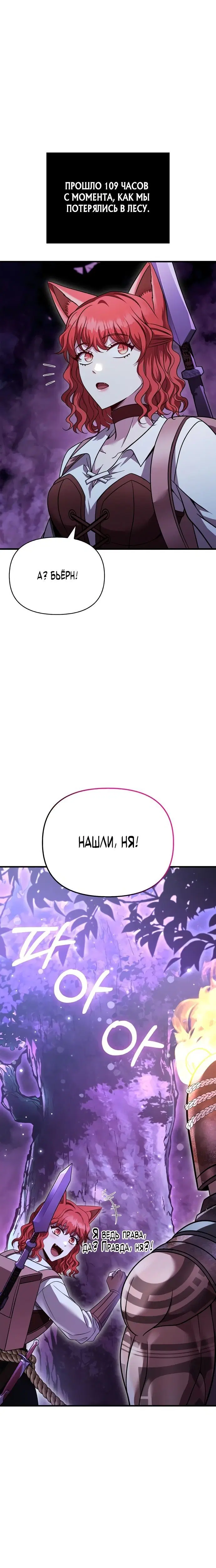 Page 14.001