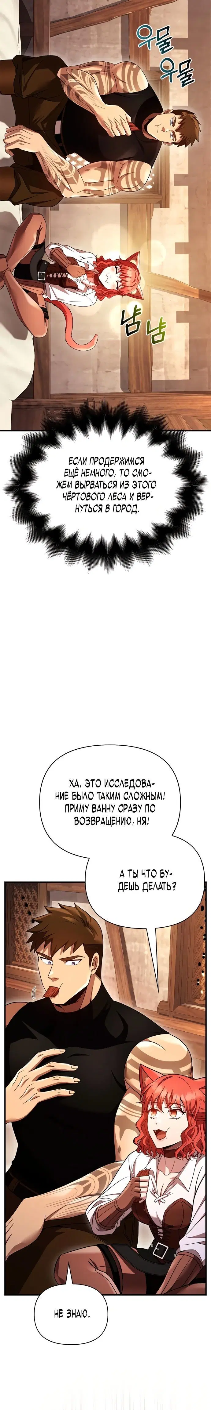 Page 14.001