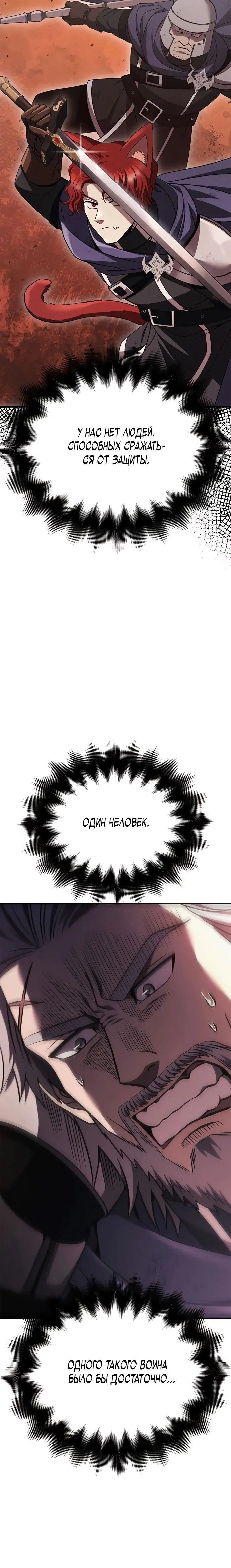 Page 14.001