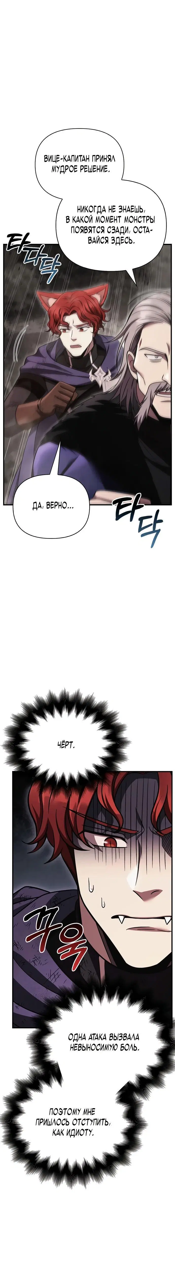 Page 14.001