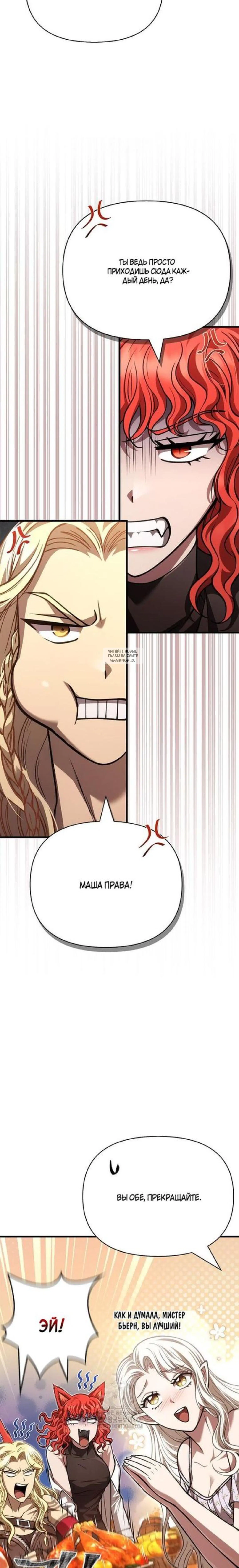 Page 14.001