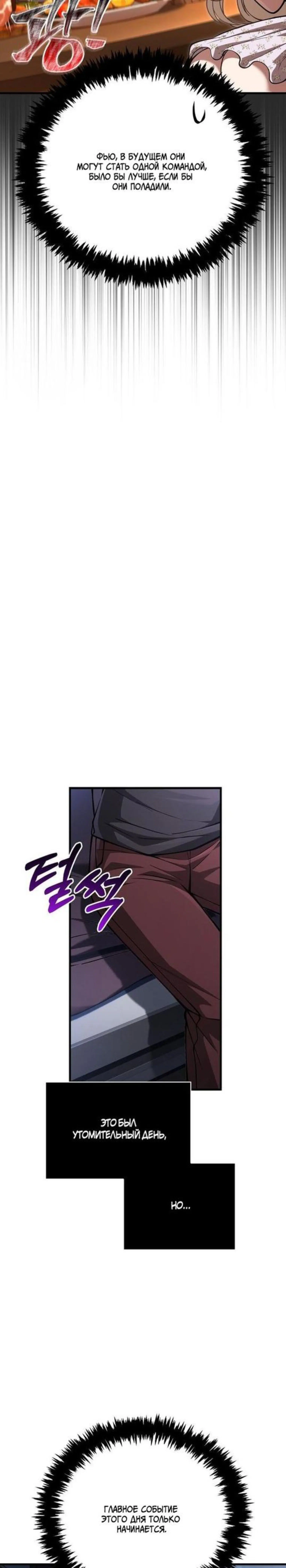 Page 14.002