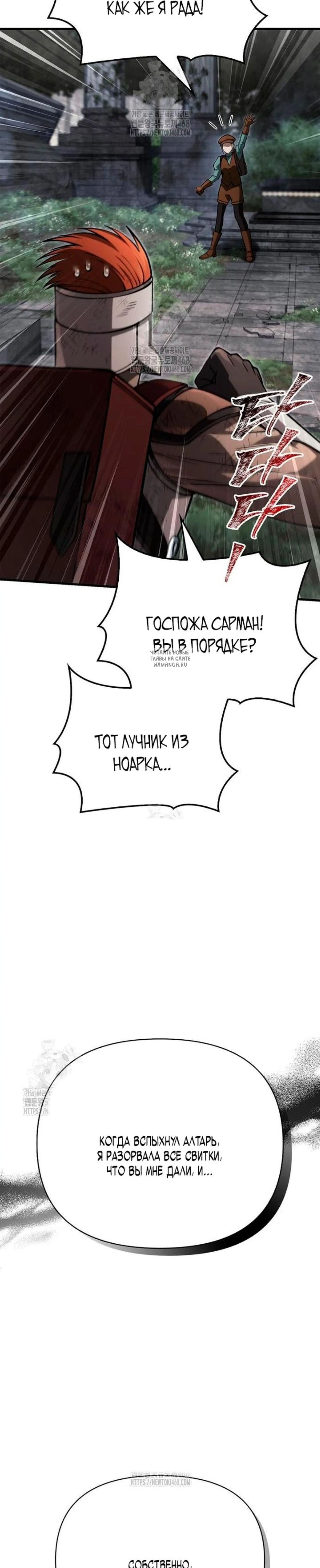 Page 14.001