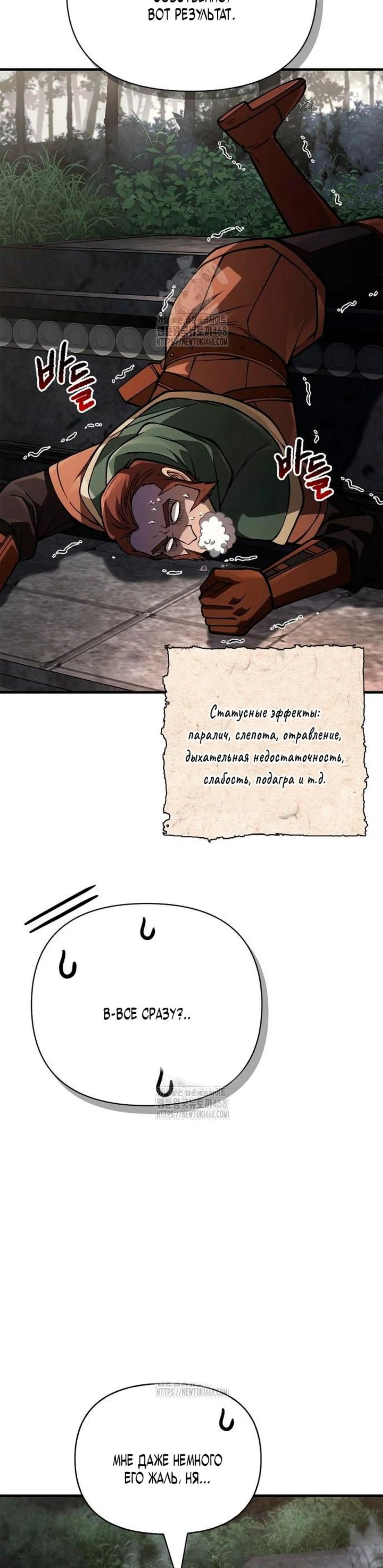 Page 14.002
