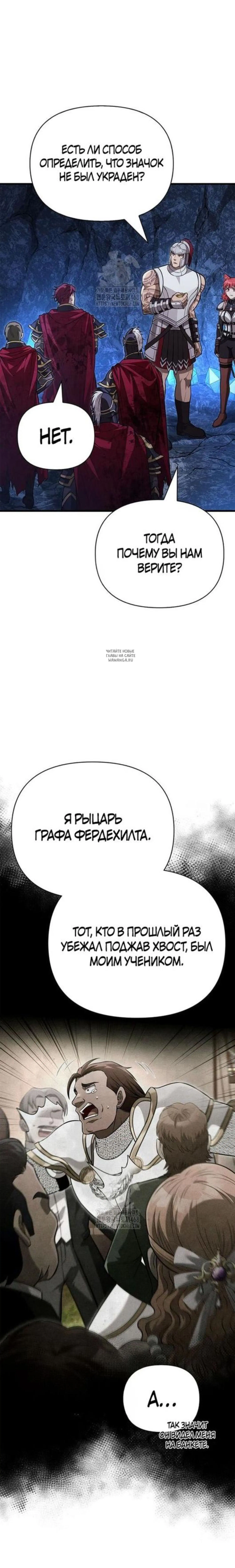 Page 14.001