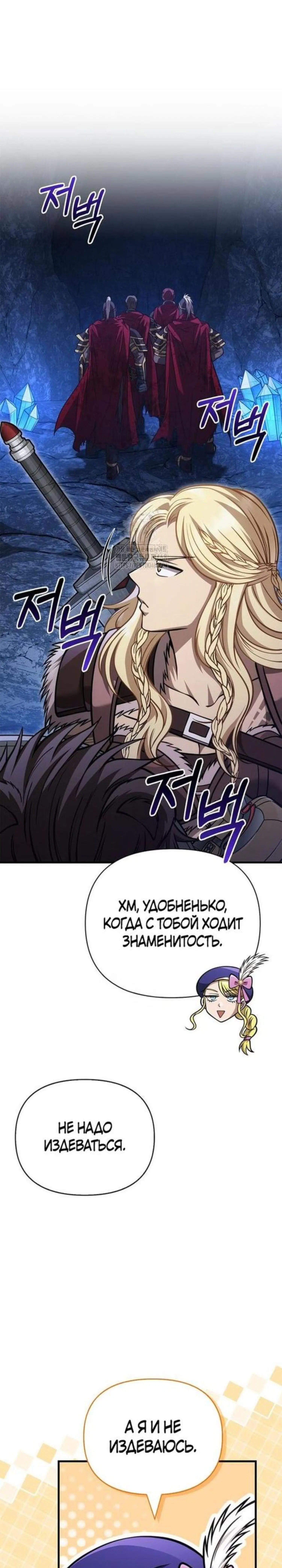 Page 14.002