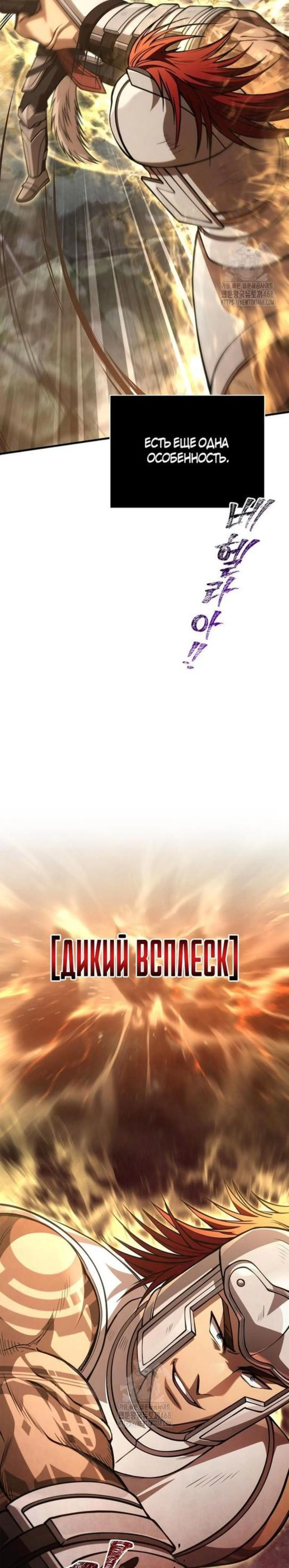 Page 14.002