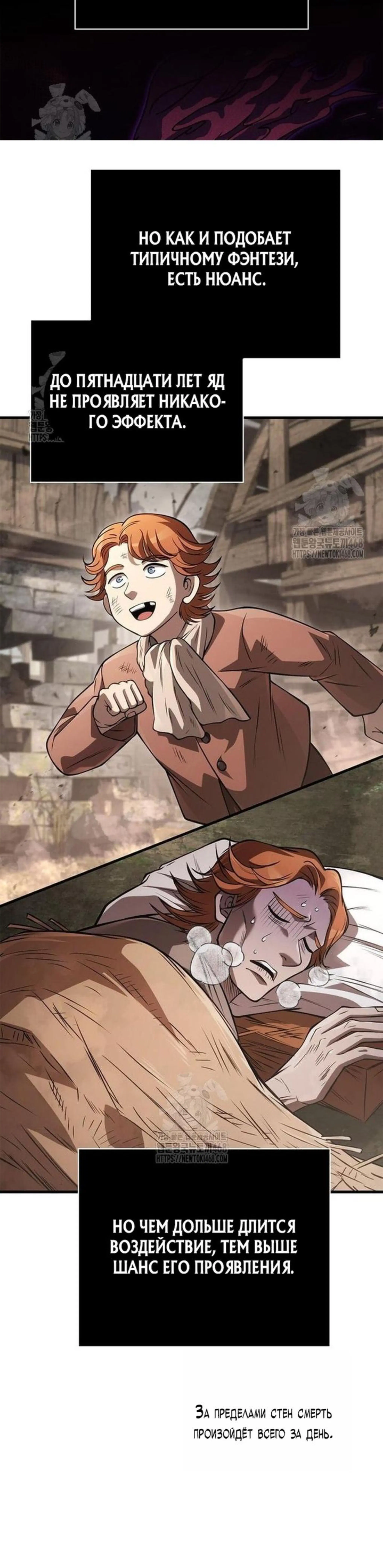 Page 14.002