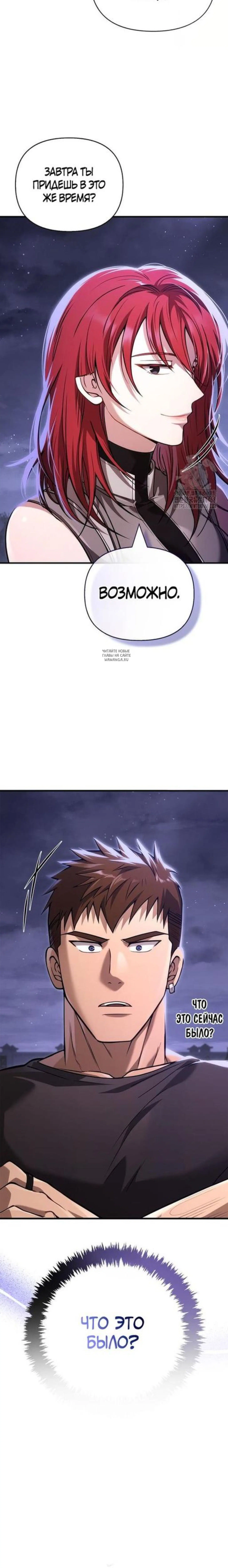 Page 14.001