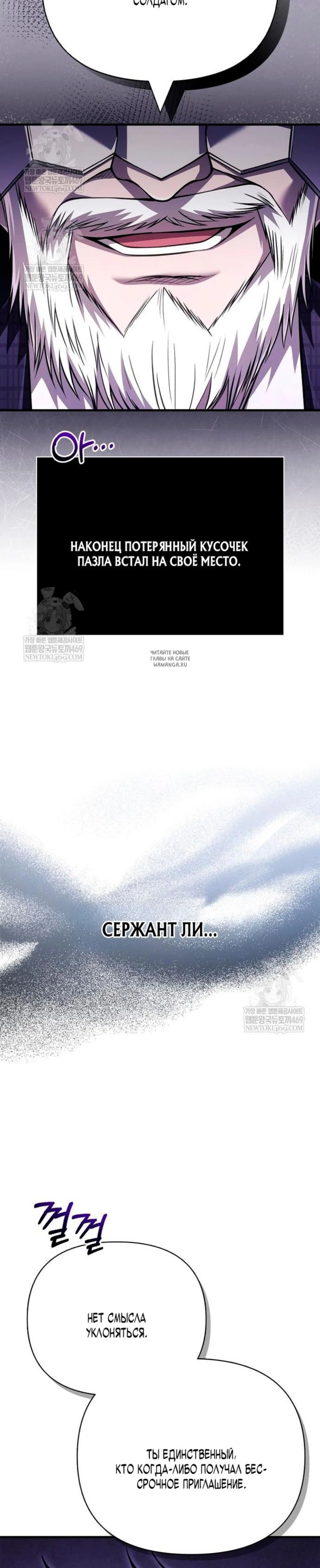 Page 14.001