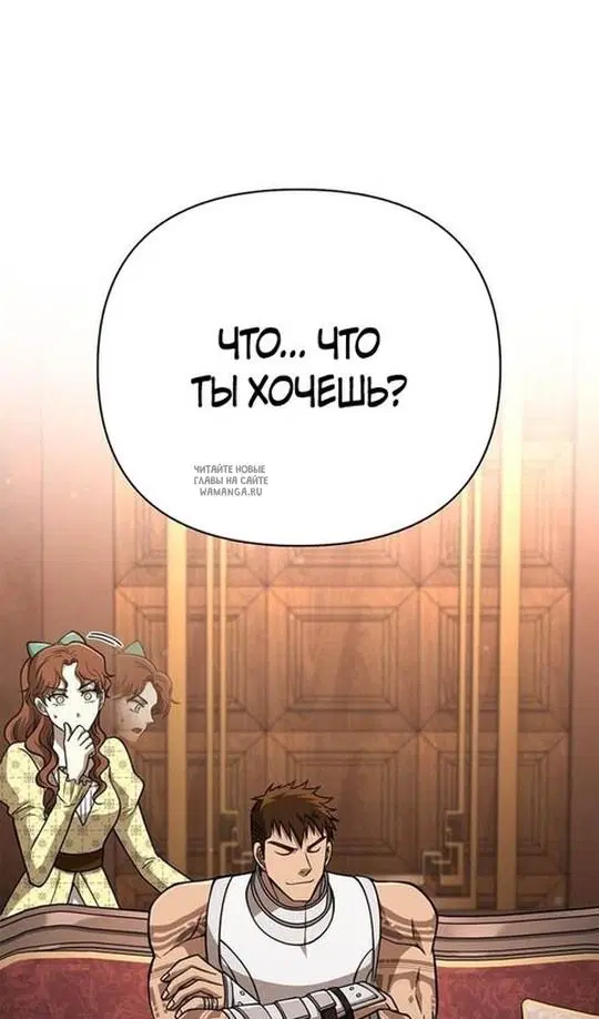 Page 144.000