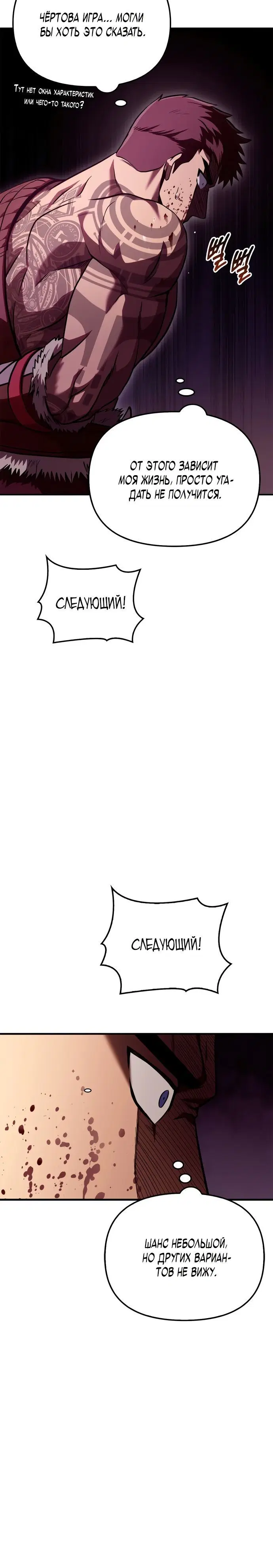 Page 15.001