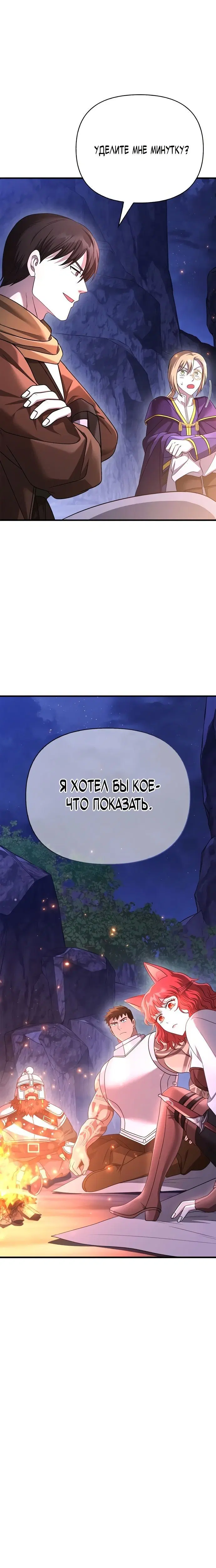 Page 15.001