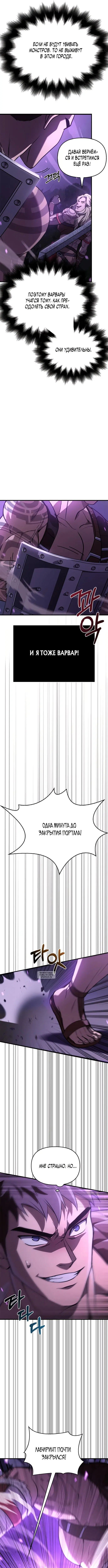 Page 16.000