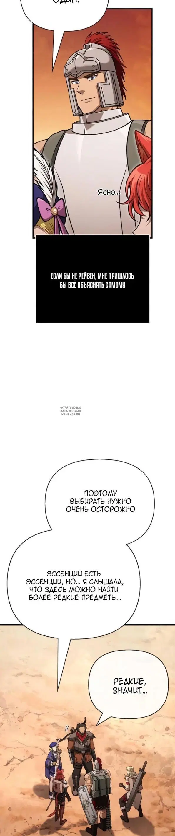 Page 16.000