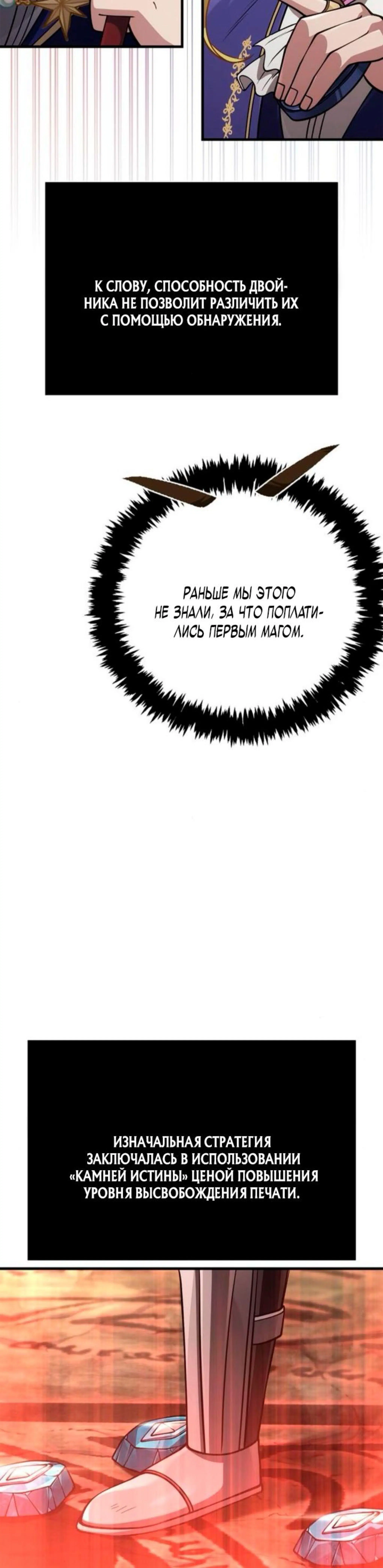 Page 16.002