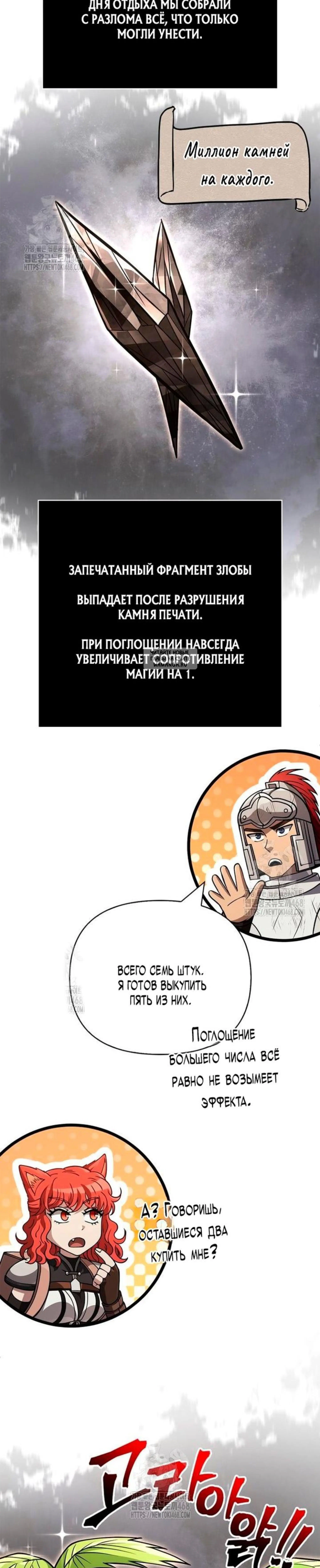 Page 16.001