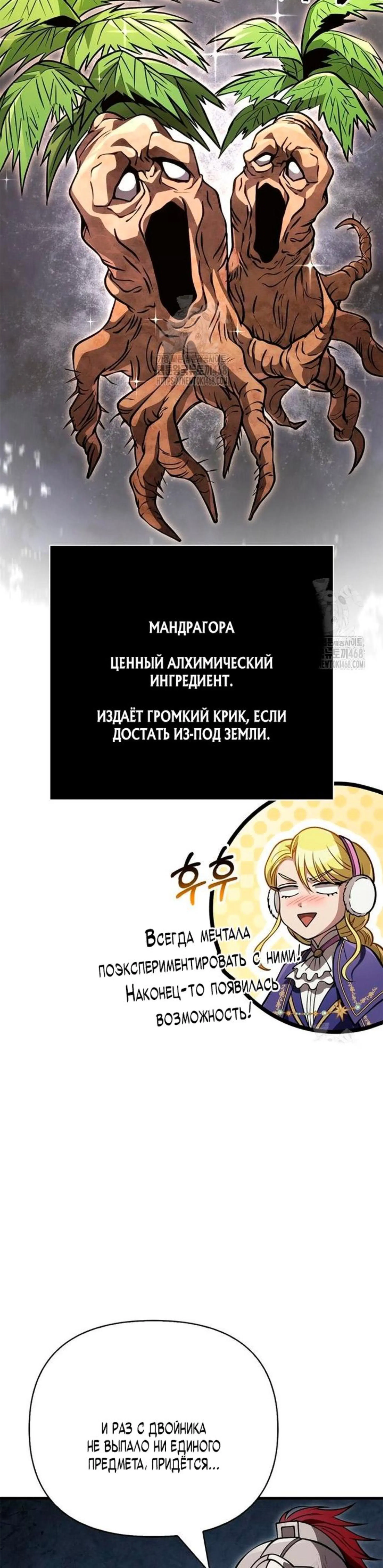 Page 16.002