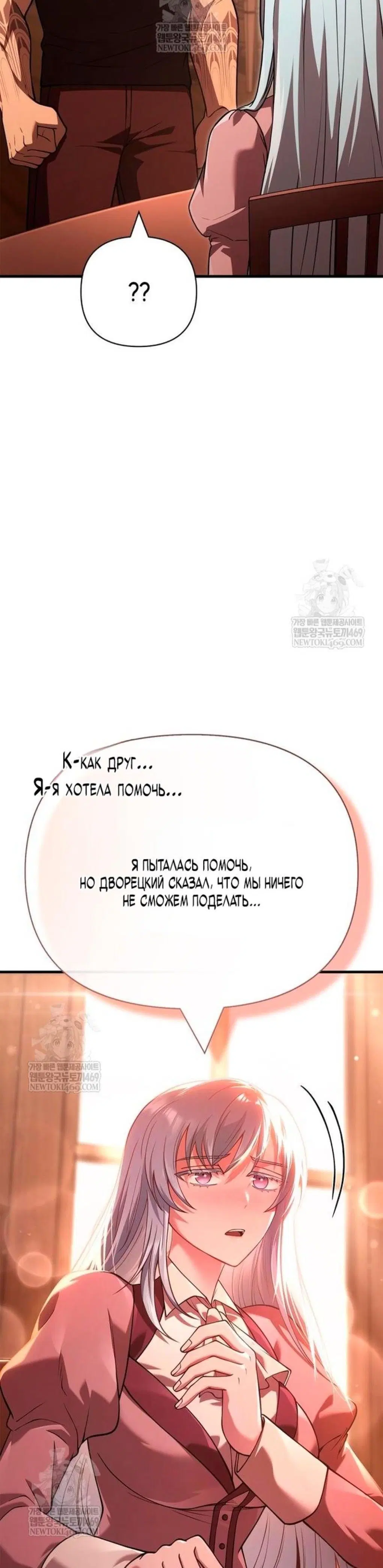 Page 16.001