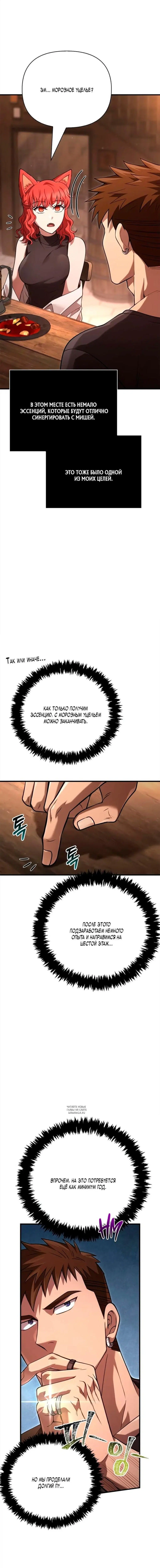 Page 16.000