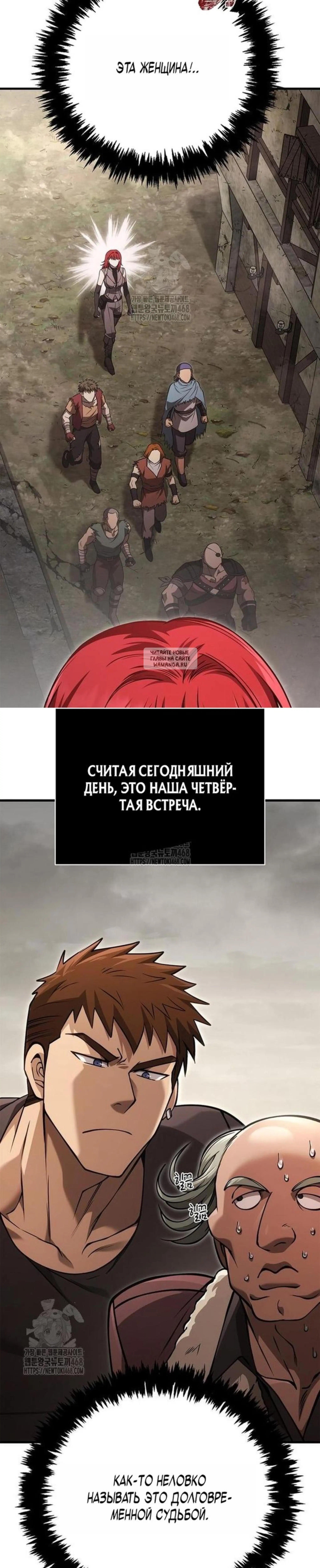 Page 16.001