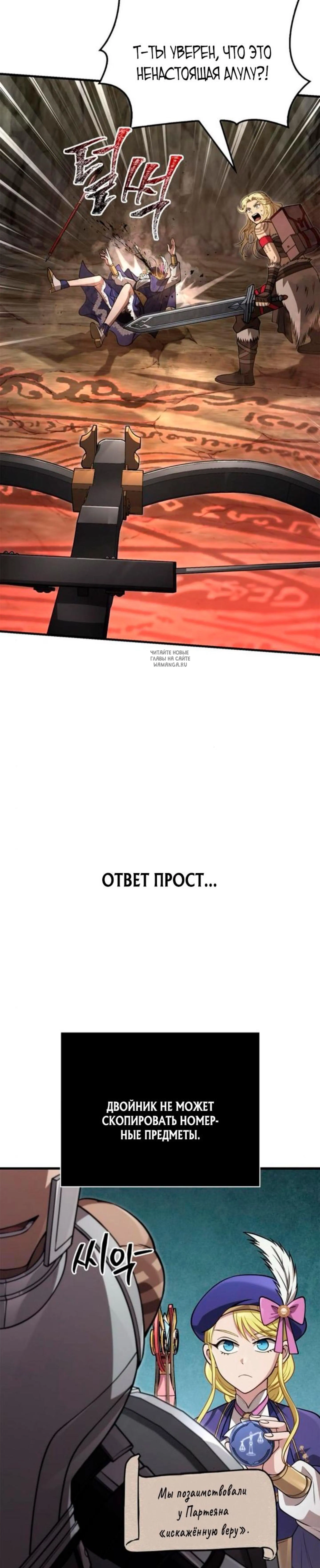 Page 17.001