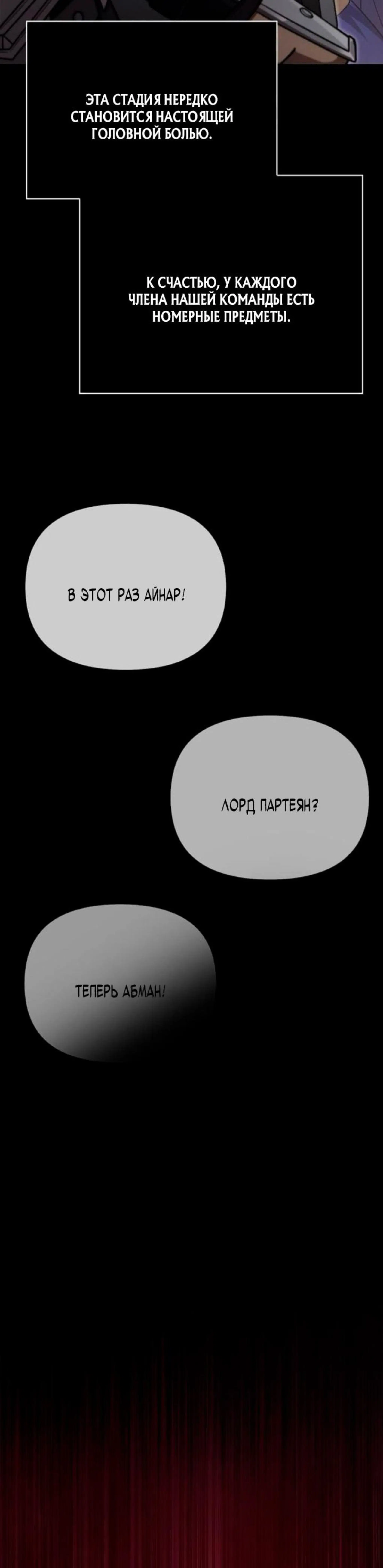 Page 17.002
