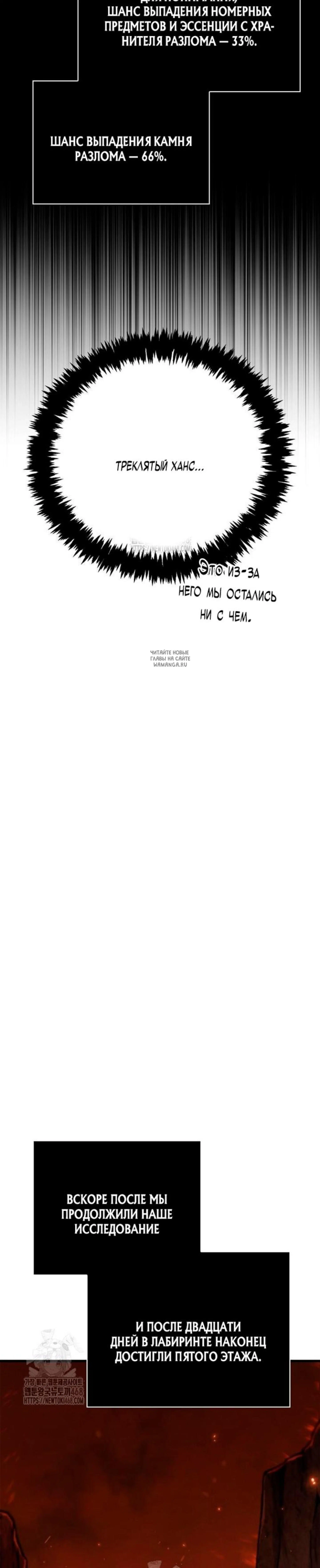 Page 17.001